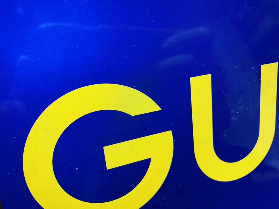 GU