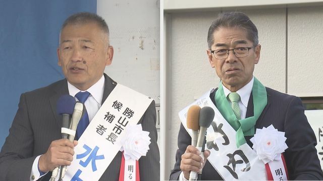 （2024年勝山市長選挙の立候補者=届け順に現職・水上実喜夫候補㊧、新人・竹内和順候補㊨）