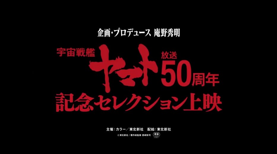 2025年12月27日(金)より3週間開催