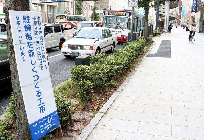 111台分の駐輪場が整備される鯉城通りの歩道（画像の一部を修整しています）