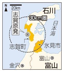 （写真：北日本新聞社）