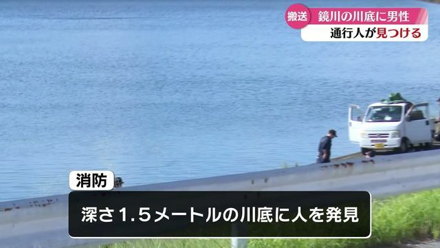 RKC高知放送