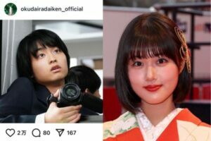 奥平大兼【写真：インスタグラムのスクリーンショット】 原菜乃華【Getty Images】