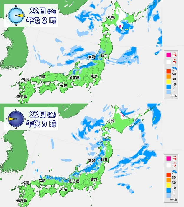 22日（金）午後3時と午後9時の雨と雪の予想