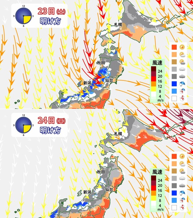 23日（土）、24日（日）明け方の北陸～北日本の予想天気分布