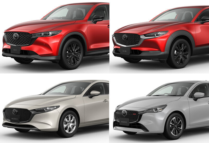 『CX-5』『CX-30』『マツダ3』『マツダ2』の主力4車種に新機種を追加