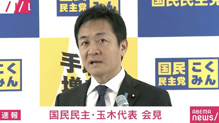 国民民主党の玉木雄一郎代表