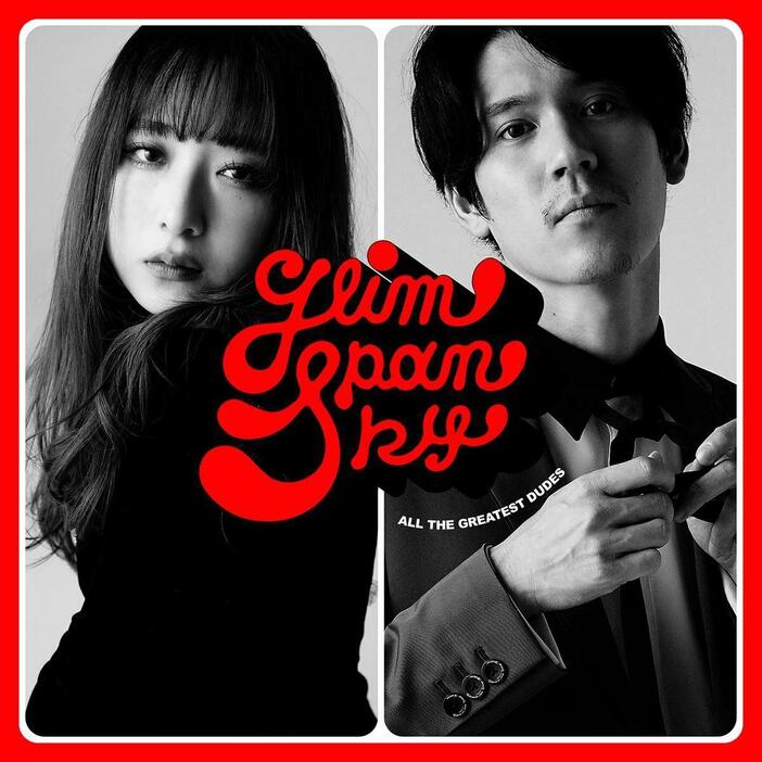 GLIM SPANKY