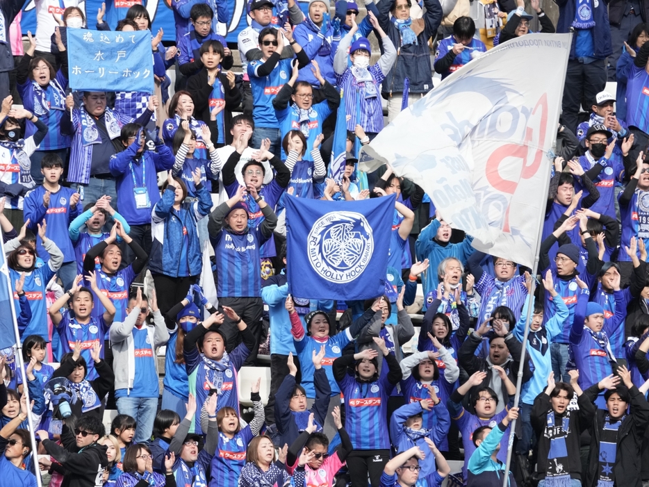 水戸が発表(Getty Images)