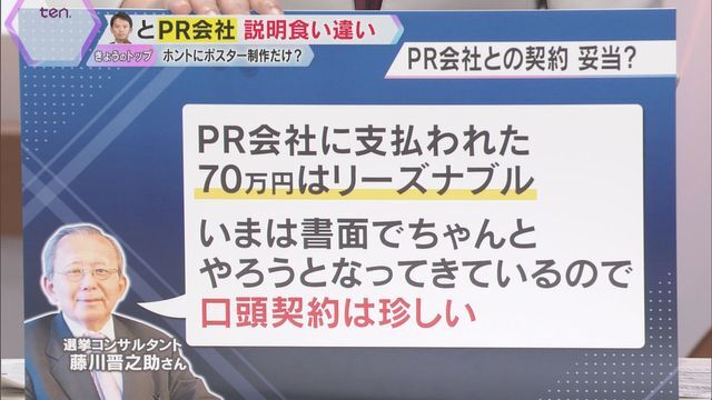 読売テレビニュース