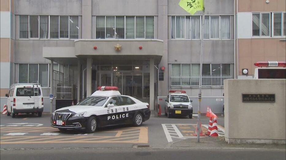 酒気帯び運転と過失運転傷害容疑で37歳の男を逮捕した釧路警察署