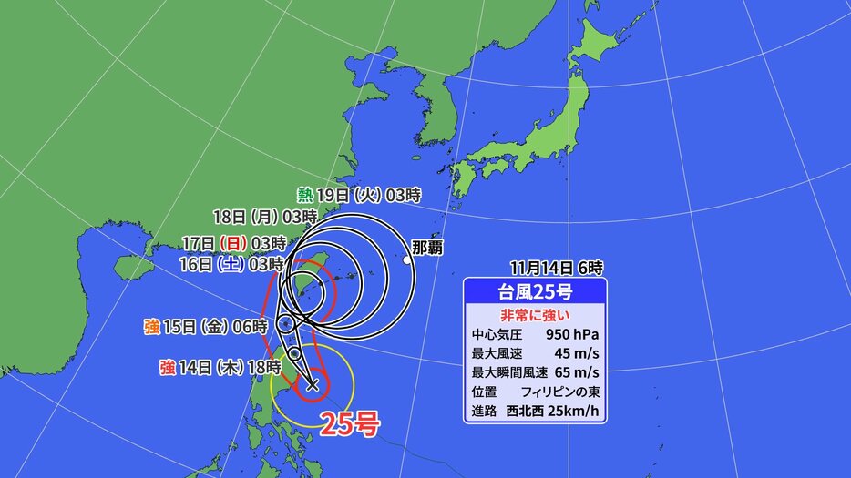 あいテレビ