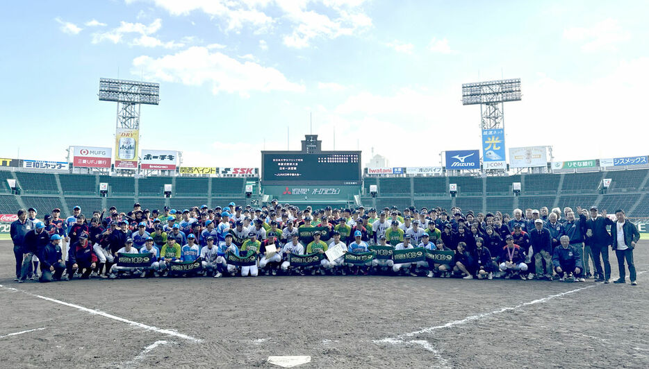 甲子園で初開催となった９ブロック対抗戦は全九州選抜が優勝を果たした