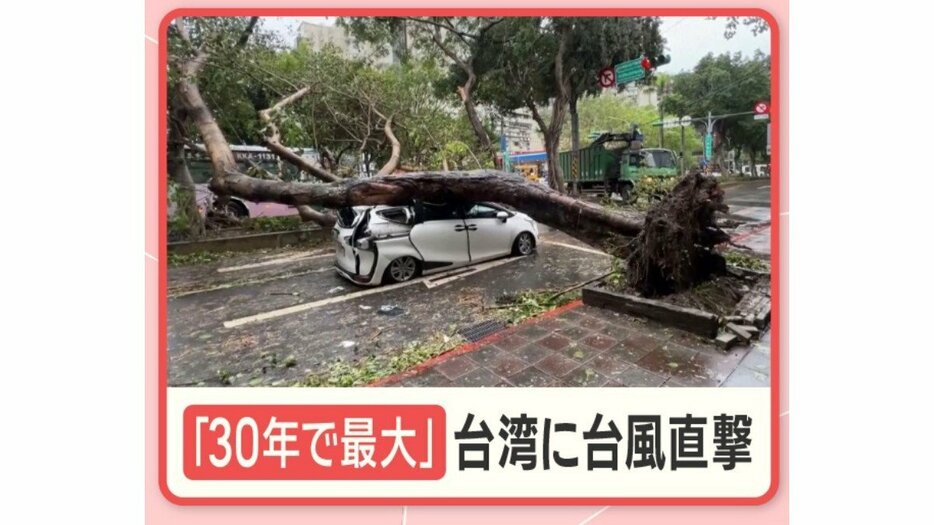 台湾 30年間で“最大”台風上陸で被害…11月に入っても台風の猛威