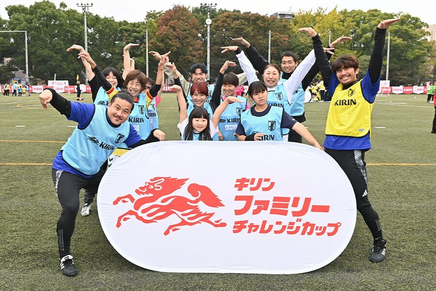 「キリンファミリーチャレンジカップ」が開催された【写真：(C) JFA】