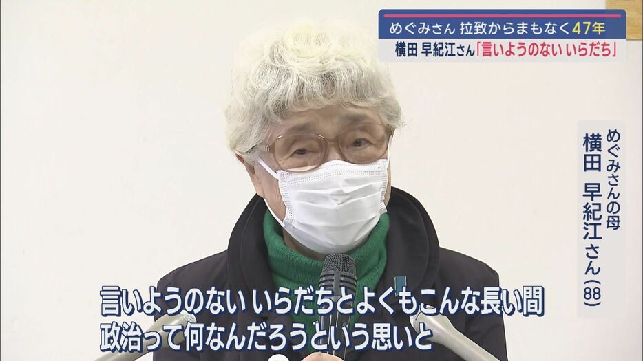 めぐみさんは10月で60歳に