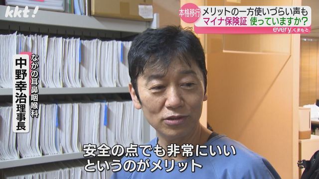 なかの耳鼻咽喉科 中野幸治理事長