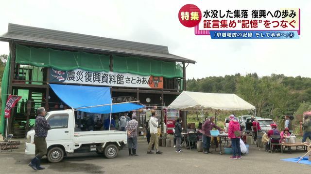 TeNYテレビ新潟