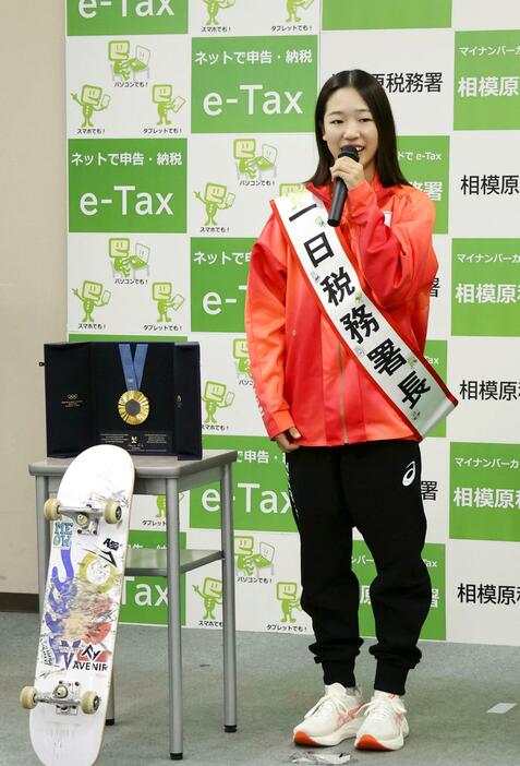 相模原税務署の一日署長に就任した、パリ五輪スケートボード金メダルの吉沢恋さん＝12日午後、相模原市