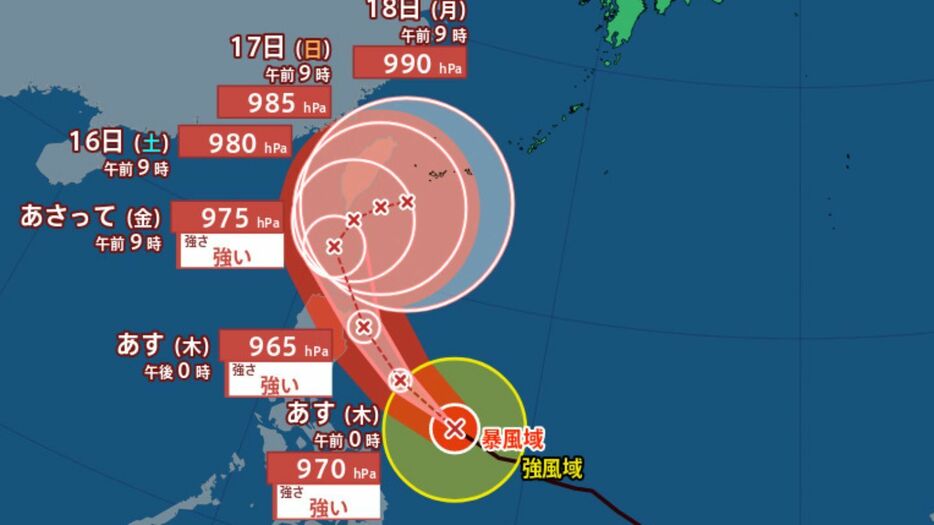 RSK山陽放送