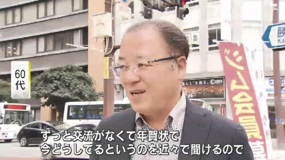 60代「年賀状で『今どうしている』というのを近々で聞ける」