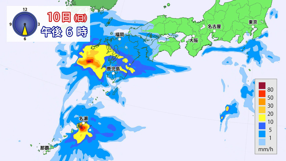 10日(日)午後6時の雨の予想