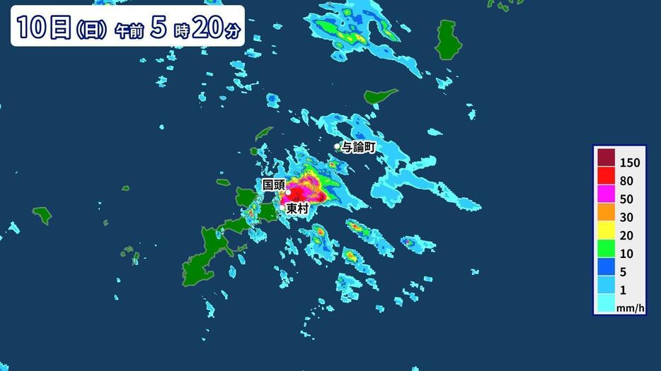 10日（日）午前5時20分の雨雲の様子