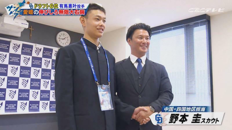 「サンデードラゴンズ」より有馬惠叶投手と野本圭スカウト(C)CBCテレビ