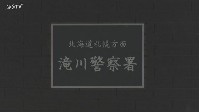 STVニュース北海道