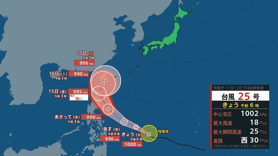 テレビユー山形