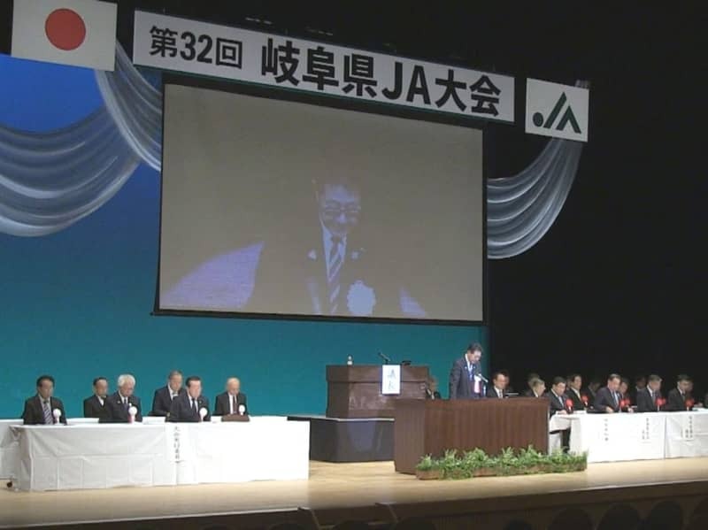 岐阜県ＪＡグループの県ＪＡ大会＝２１日、羽島市竹鼻町丸の内、不二羽島文化センター