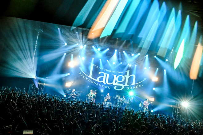 緑黄色社会が全国ライブハウスツアー＜緑黄色社会 Live House Tour ”Laugh”＞（9都市12公演）のファイナル公演を東京・Zepp Hanedaで開催した。