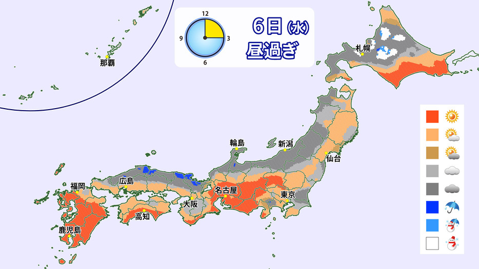 6日(水)昼過ぎの予想天気分布