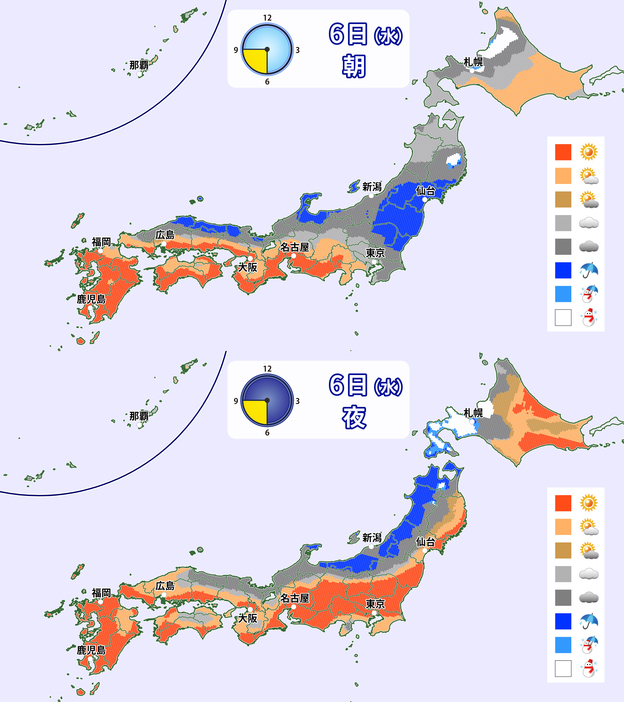 6日(水)朝と夜の天気分布