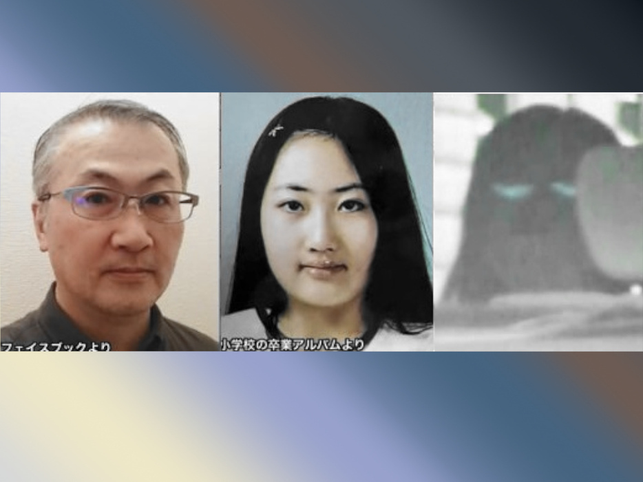 逮捕・起訴された親子３人