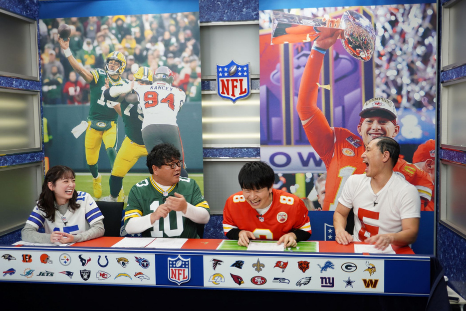 『オードリーのNFL倶楽部』の模様