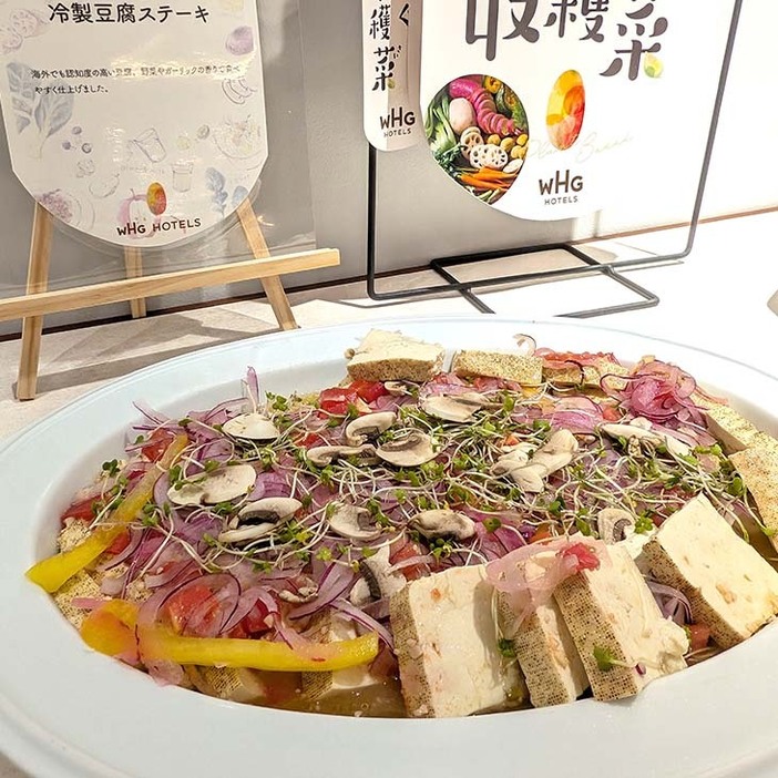 「Spice Up Your Morning ～大地からの贈り物 未来へつなぐ収穫菜～」を開催中。写真は、大好評の「冷製豆腐ステーキ」