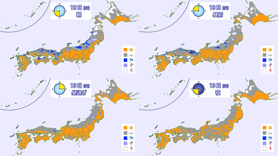 19日(火)朝～夜の天気分布予想