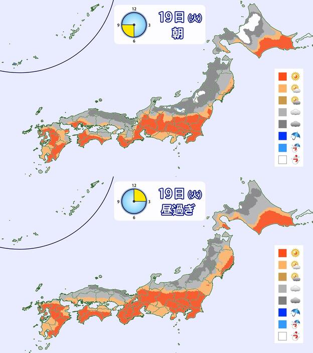 19日(火)朝と昼過ぎの天気分布