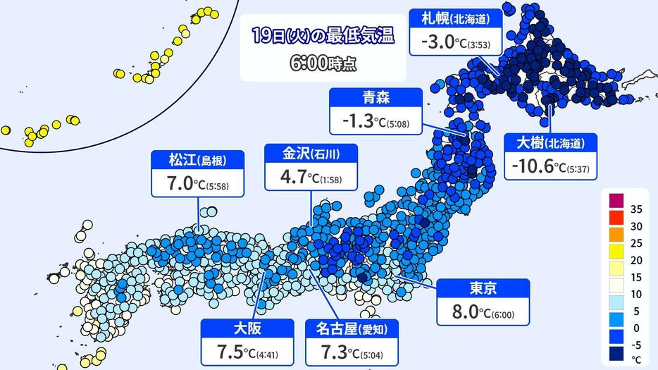 19日(火)午前6時時点の最低気温