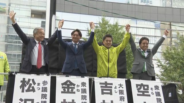 代表選に立候補した４氏（大阪・なんば／１７日午後）