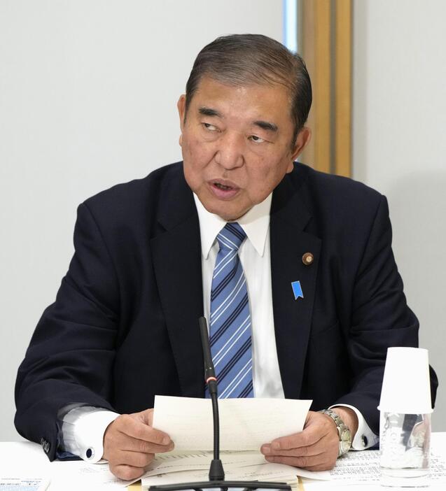 「能動的サイバー防御」に関する有識者会議で、あいさつする石破首相＝29日午前、首相官邸