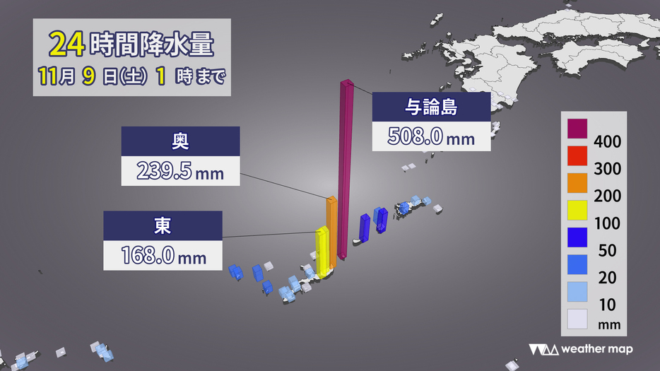 9日(土)午前1時までの24時間降水量