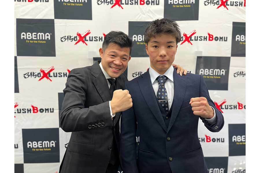 デビュー2戦目で異例のメインを務める横山葵海（右）と亀田興毅ファウンダー【写真：(C)「3150×LUSHBOMU」】