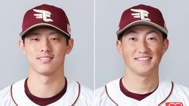 左から楽天の辰己涼介選手と小深田大翔選手