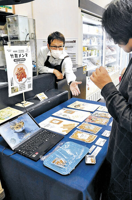 富山の里山から生まれたメンマを売り込む茶木代表＝東京・有楽町のいきいき富山館