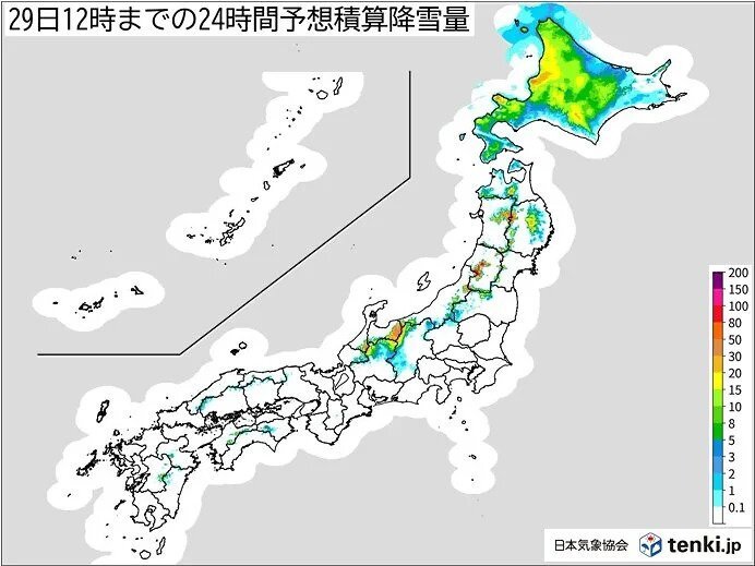 チューリップテレビ