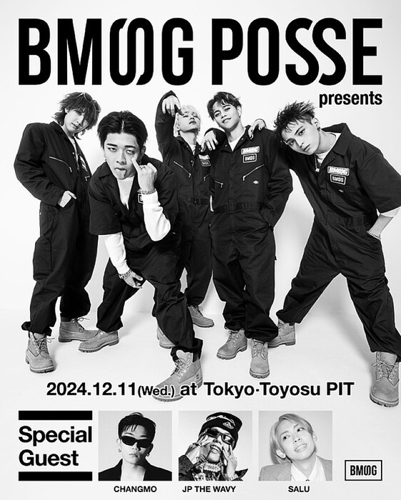 BMSG POSSE「Girlfriend」リミックス、JP THE WAVY／SALUが参加