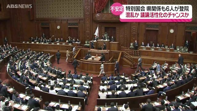 ABS秋田放送