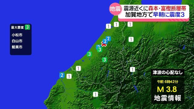 テレビ金沢NEWS